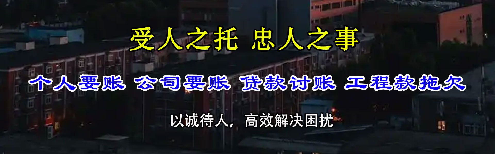 高阳追数公司